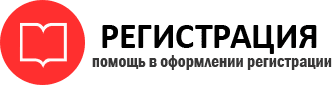 прописка в Сальске id997534